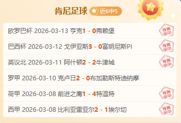 日重磅,年全国在职,研究生招生,世界杯直播网,世界杯足球直播,足球赛事直播平台,世界杯赛程信息,足球赛事资讯