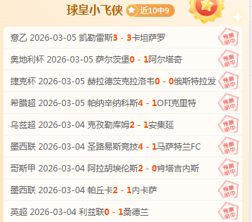 探寻银装世,财富之源初,体验记,世界杯直播网,世界杯足球直播,足球赛事直播平台,世界杯赛程信息,足球赛事资讯