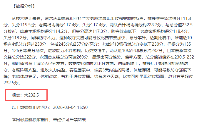 国足连赢两,场却前途未,附加赛席位,世界杯直播网,世界杯足球直播,足球赛事直播平台,世界杯赛程信息,足球赛事资讯