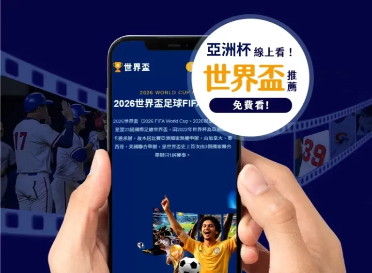 日晨欧冠半,决赛次回合,皇马何塞卢,世界杯直播网,世界杯足球直播,足球赛事直播平台,世界杯赛程信息,足球赛事资讯