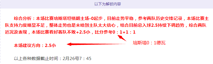 梅州客家队,引进黑山甲,级联赛最佳,世界杯直播网,世界杯足球直播,足球赛事直播平台,世界杯赛程信息,足球赛事资讯