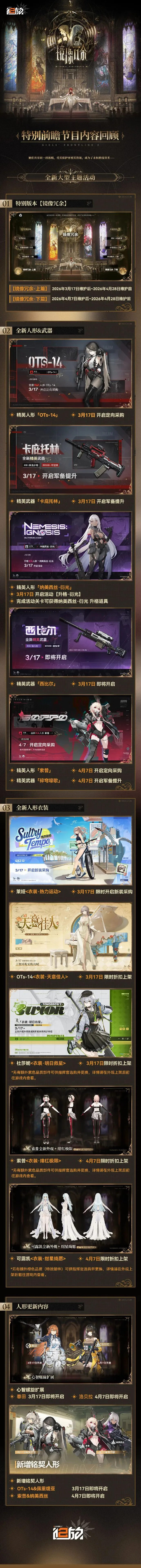 保级关键战,范尼立誓,拼搏到底,世界杯直播网,世界杯足球直播,足球赛事直播平台,世界杯赛程信息,足球赛事资讯