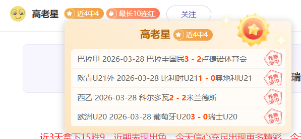 土甲赛事分,班迪马士邦,主场战果预,世界杯直播网,世界杯足球直播,足球赛事直播平台,世界杯赛程信息,足球赛事资讯
