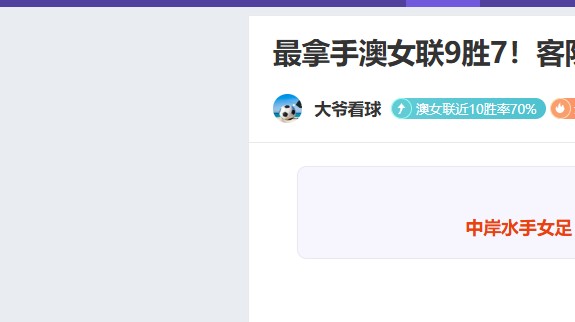 王楚钦对决,世界前十成,林诗栋,世界杯直播网,世界杯足球直播,足球赛事直播平台,世界杯赛程信息,足球赛事资讯