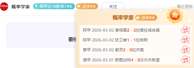 连续四年全,国农村人均,收入增速,世界杯直播网,世界杯足球直播,足球赛事直播平台,世界杯赛程信息,足球赛事资讯