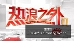 小米电竞手,机升级,联名版抢眼,新皇冠体育,新皇冠体育官网,新皇冠体育app,新皇冠体育平台