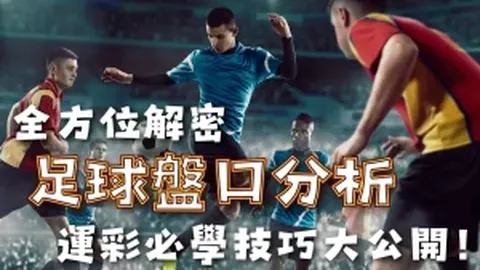 佛羅倫薩對德赫亞表達興趣，同時尋求特斯曼和古德蒙德松加盟