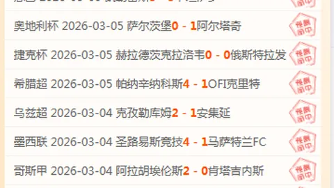 “探寻银装世界，财富之源初体验记”
