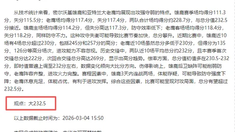 国足连赢两场却前途未卜，附加赛席位仍不确定