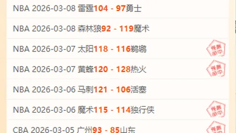 “多平台推行骑手社保政策解读：专家视角分析”