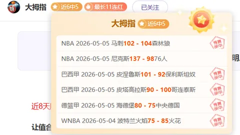 英国媒体披露：切尔西球探亲临热刺伊普斯维奇对决，密切观察德拉普表现