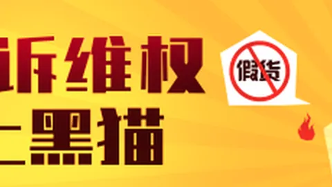 电竞女神代言新品，体育品牌跨界合作引热议